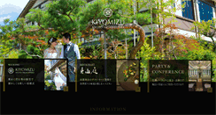 Desktop Screenshot of kiyomizu-wedding.com