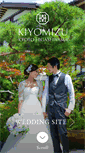 Mobile Screenshot of kiyomizu-wedding.com